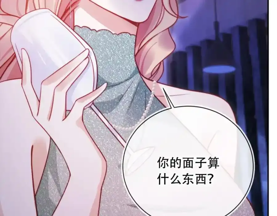 第43话 迟来的深情89