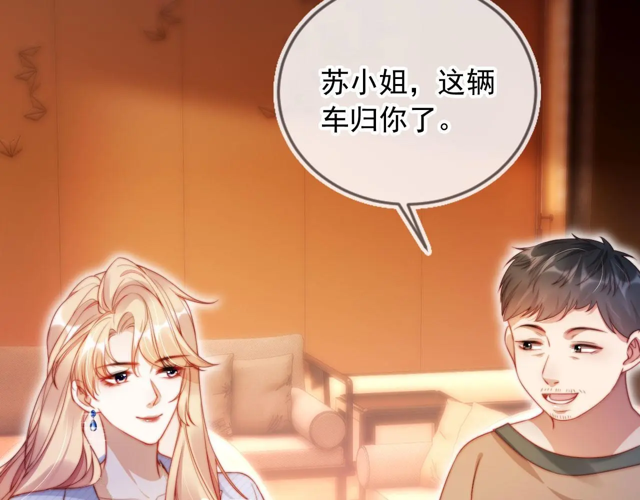 第15话 “英雄救美”5