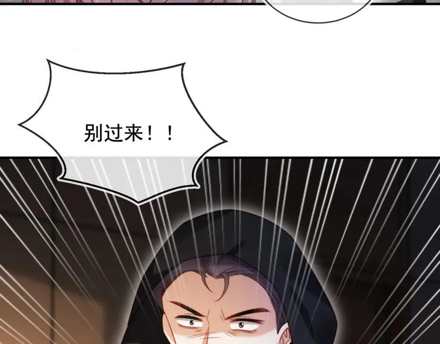 第49话 让我帮你一次吧35