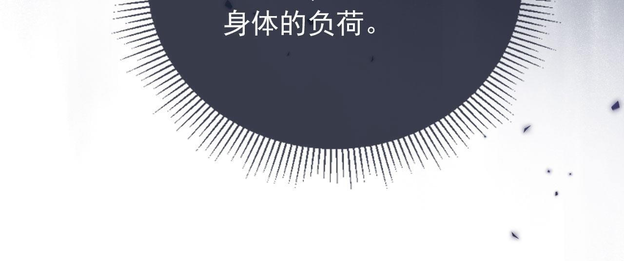 第1话 我们离婚吧18