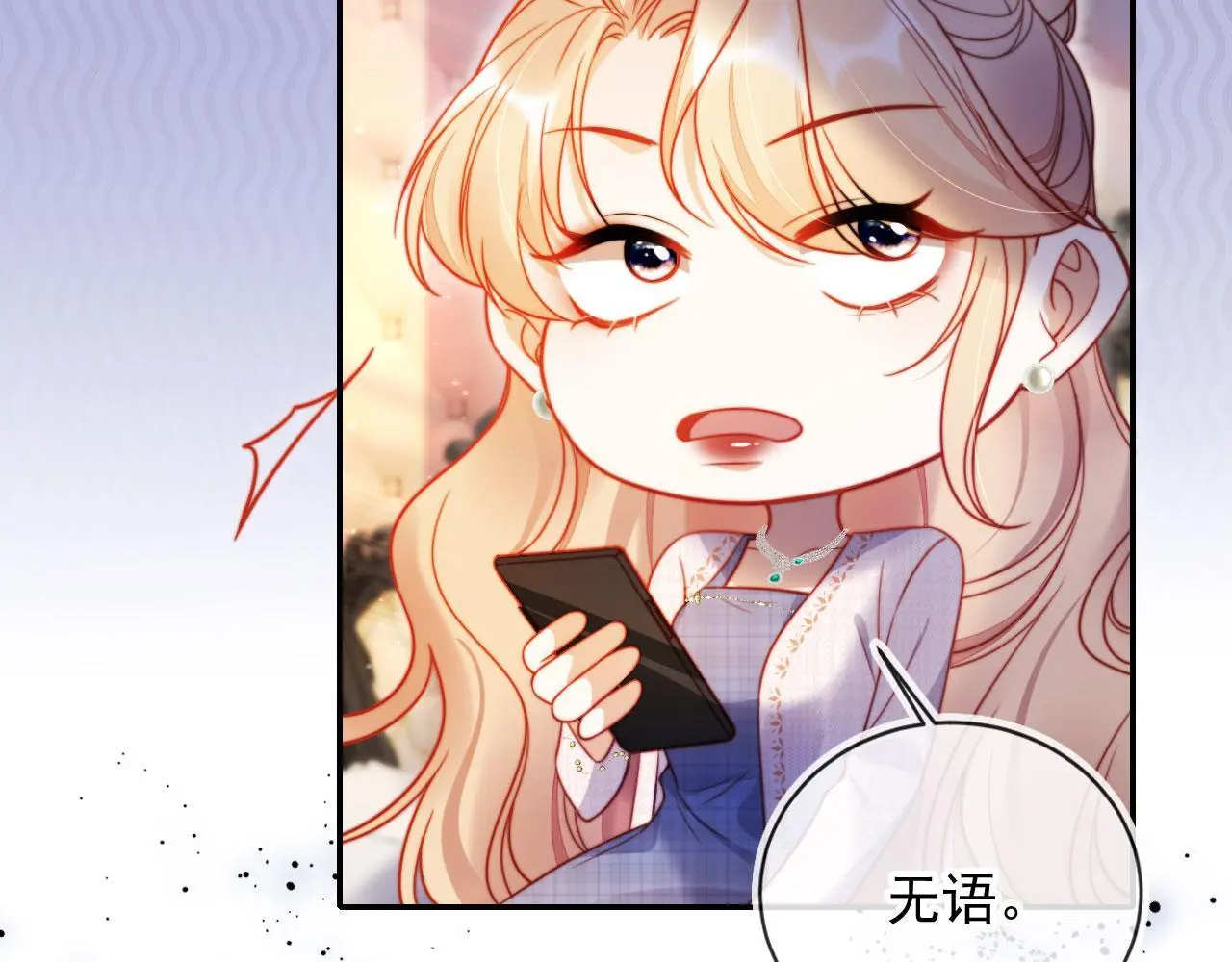 第30话 娃娃亲？41