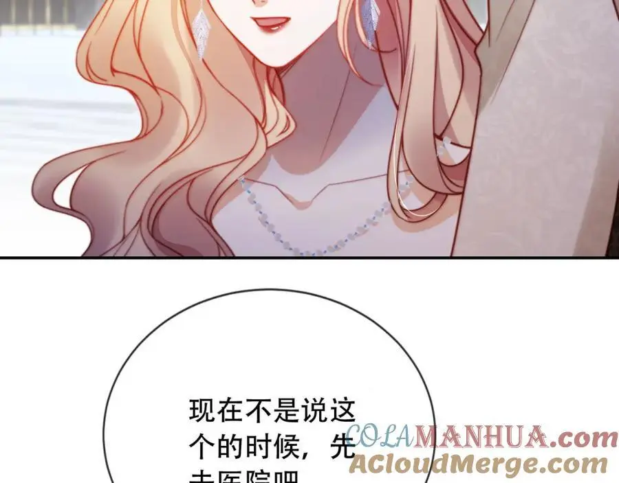 第38话 这是你的感谢费36