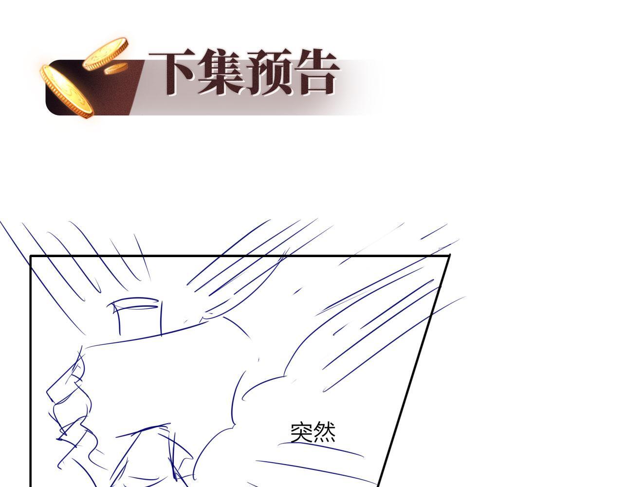 第8话 后悔的渣男124