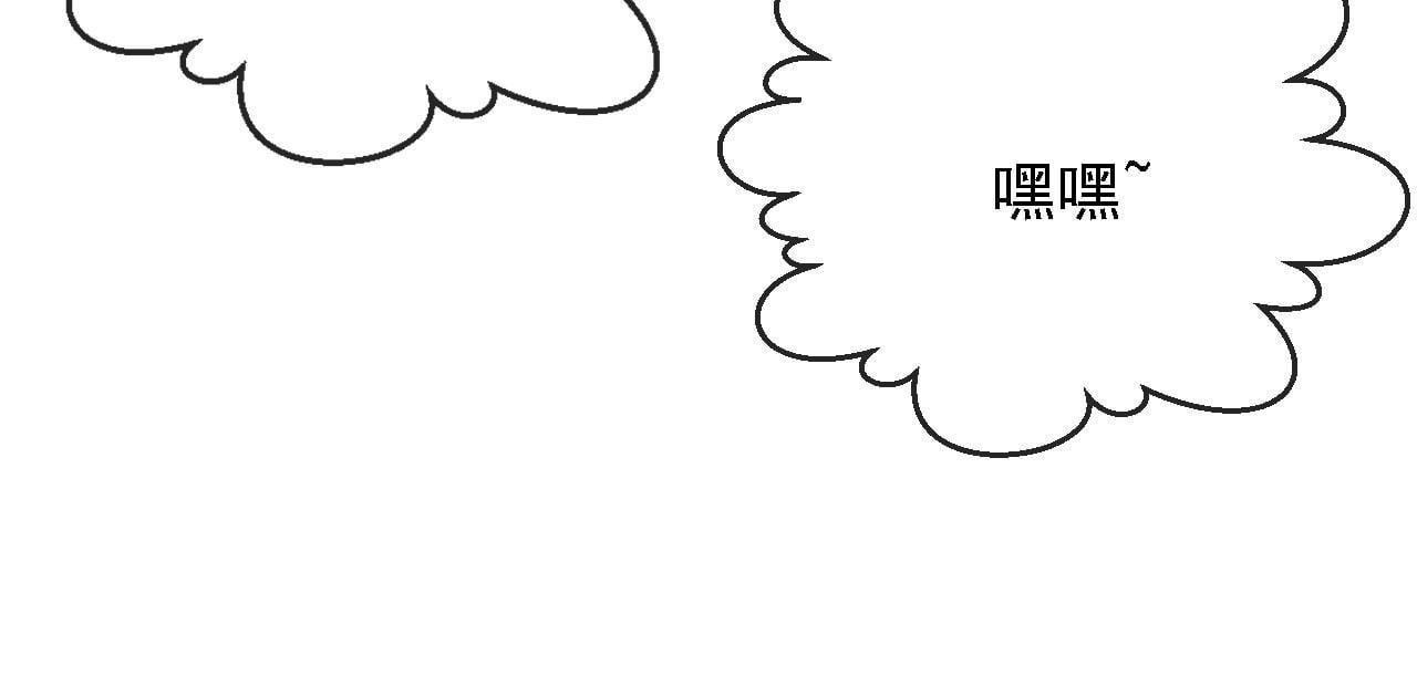 第14话 鸿门宴17