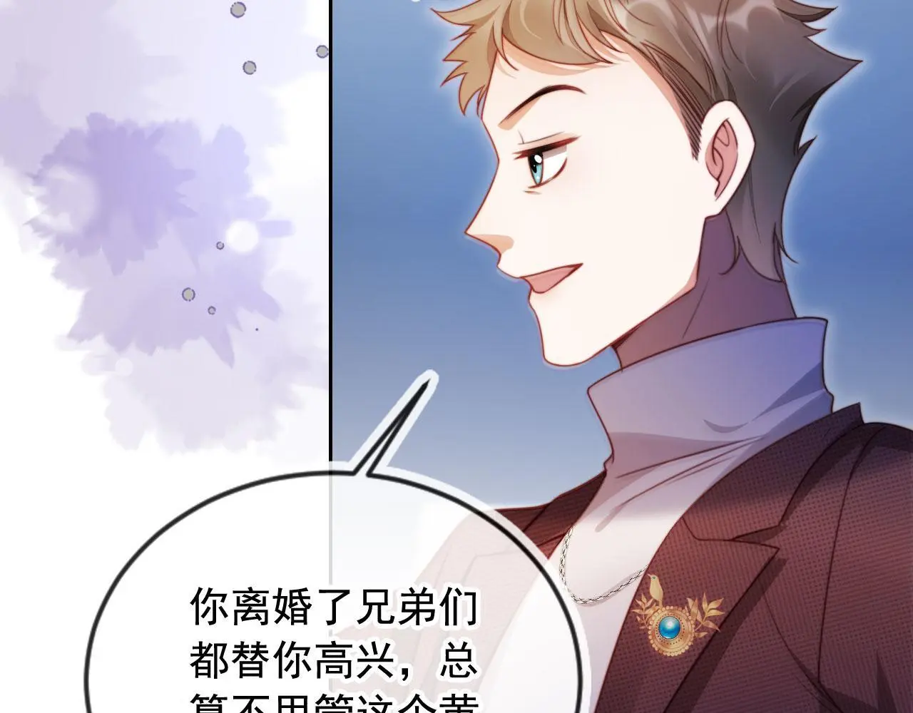 第17话 苏楠惊艳全场15