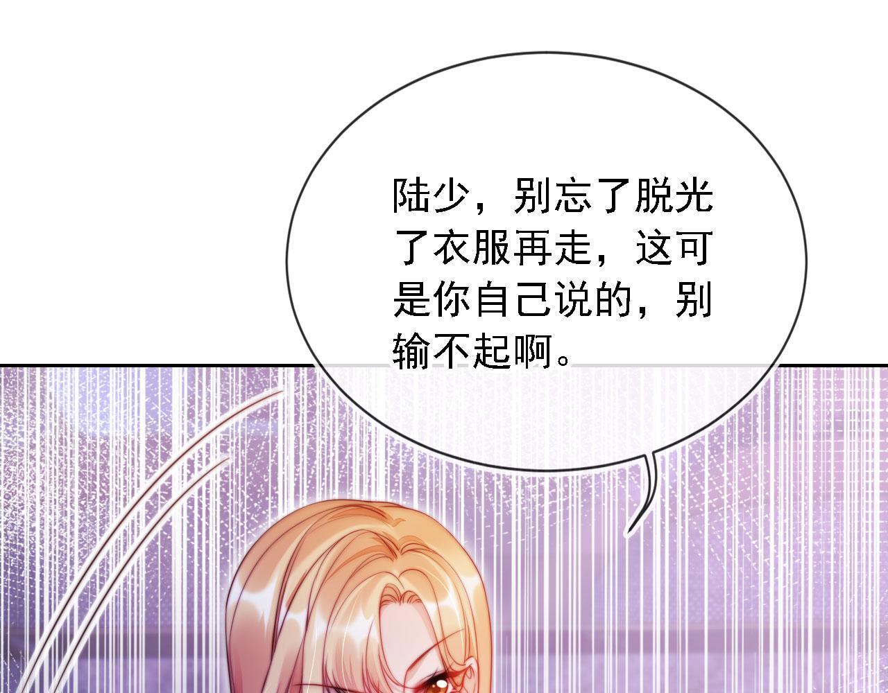 第12话 更胜一筹42
