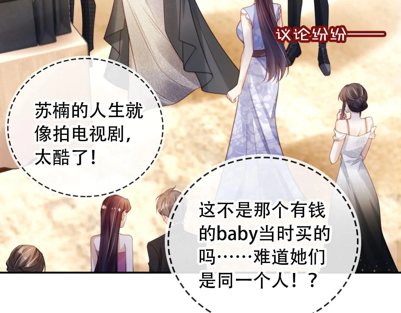 第36话 这有你说话的地吗？44