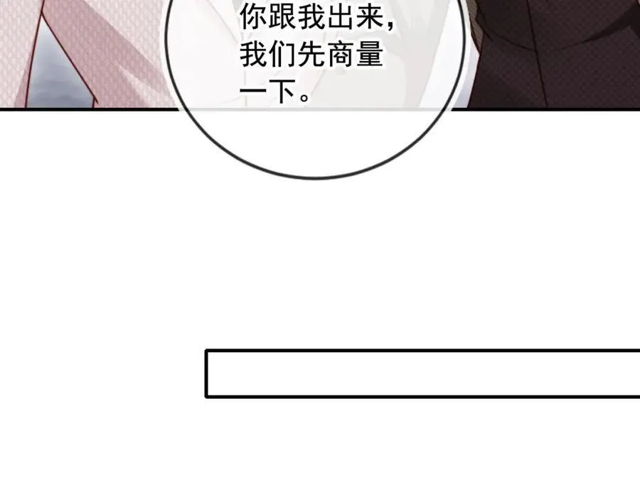 第49话 让我帮你一次吧75