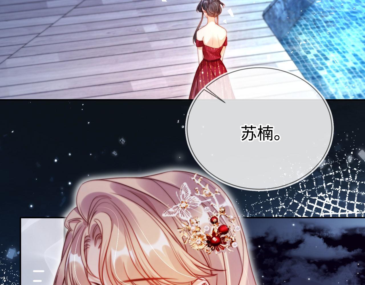 第5话 低劣的陷害54