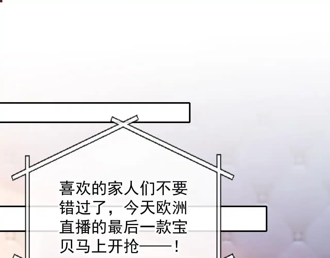 第29话 我是商谦81