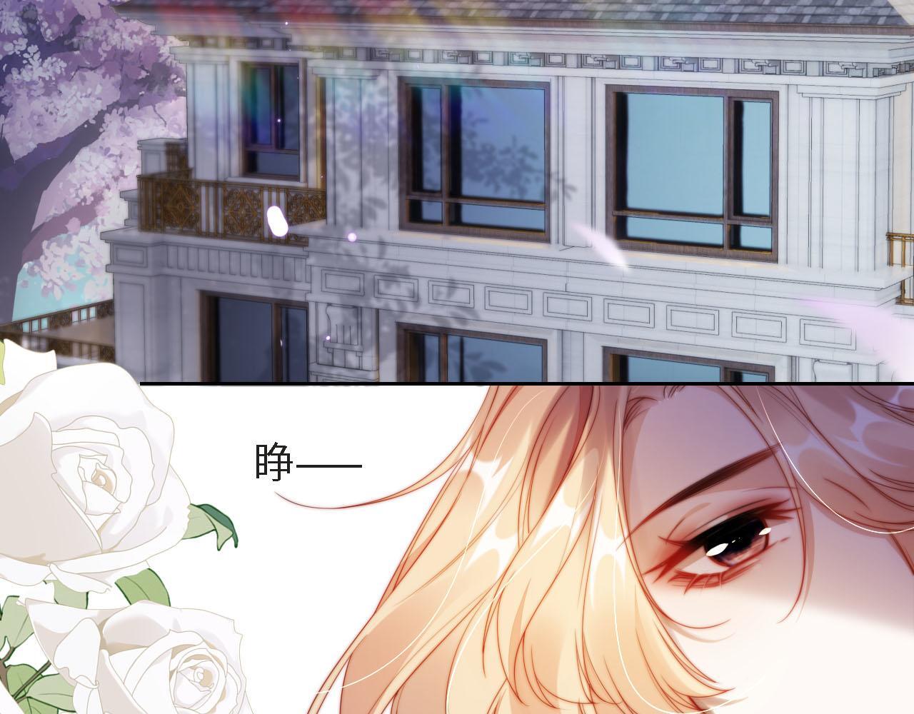 第3话 怒斥恶婆婆4