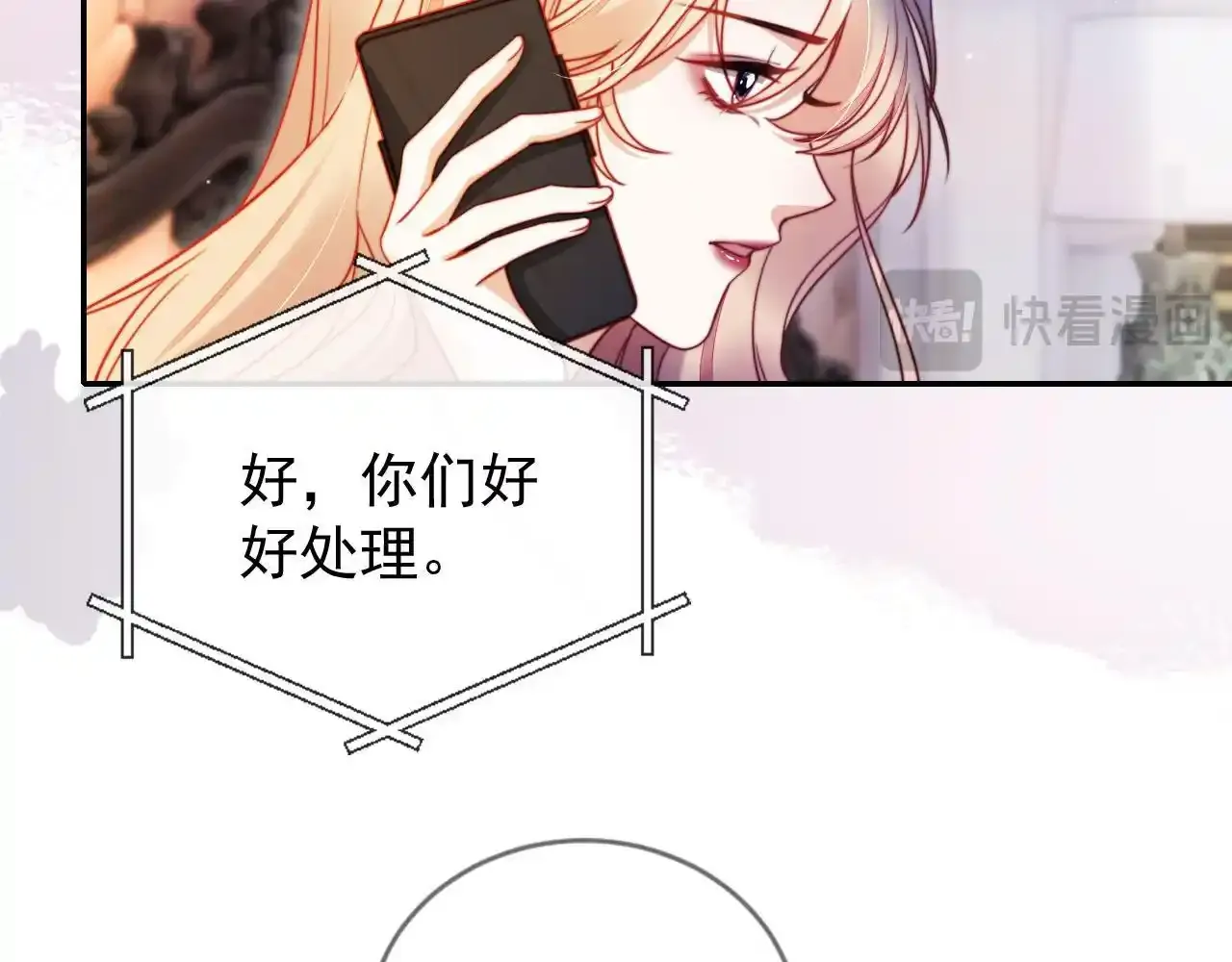 第29话 我是商谦61