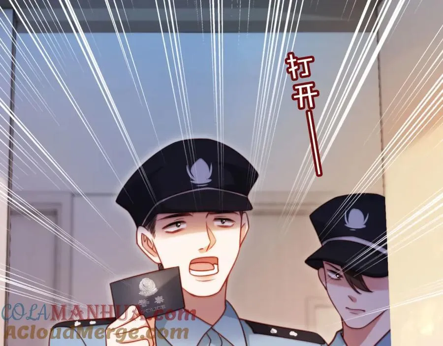 第41话 还想输血？！52