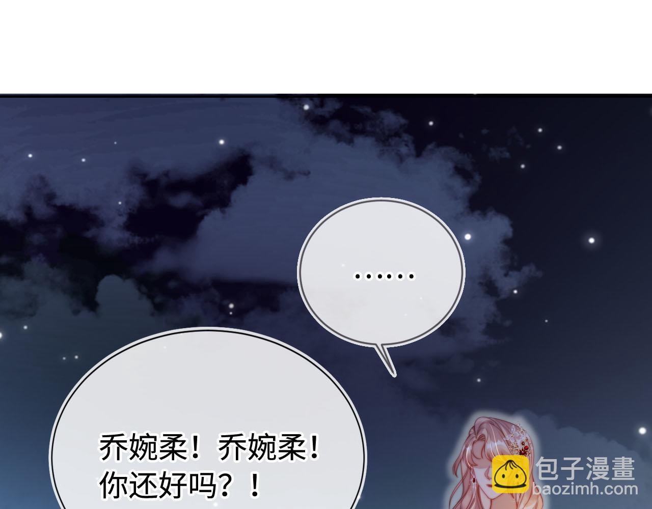 第5话 低劣的陷害95