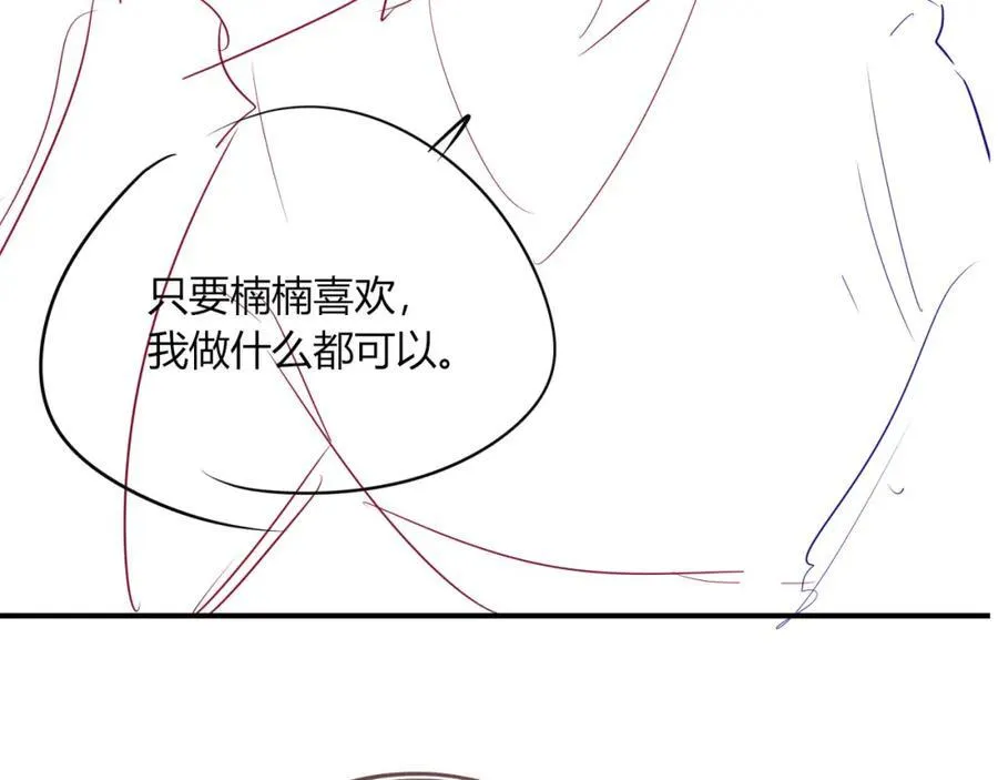 第47话 治人之道121