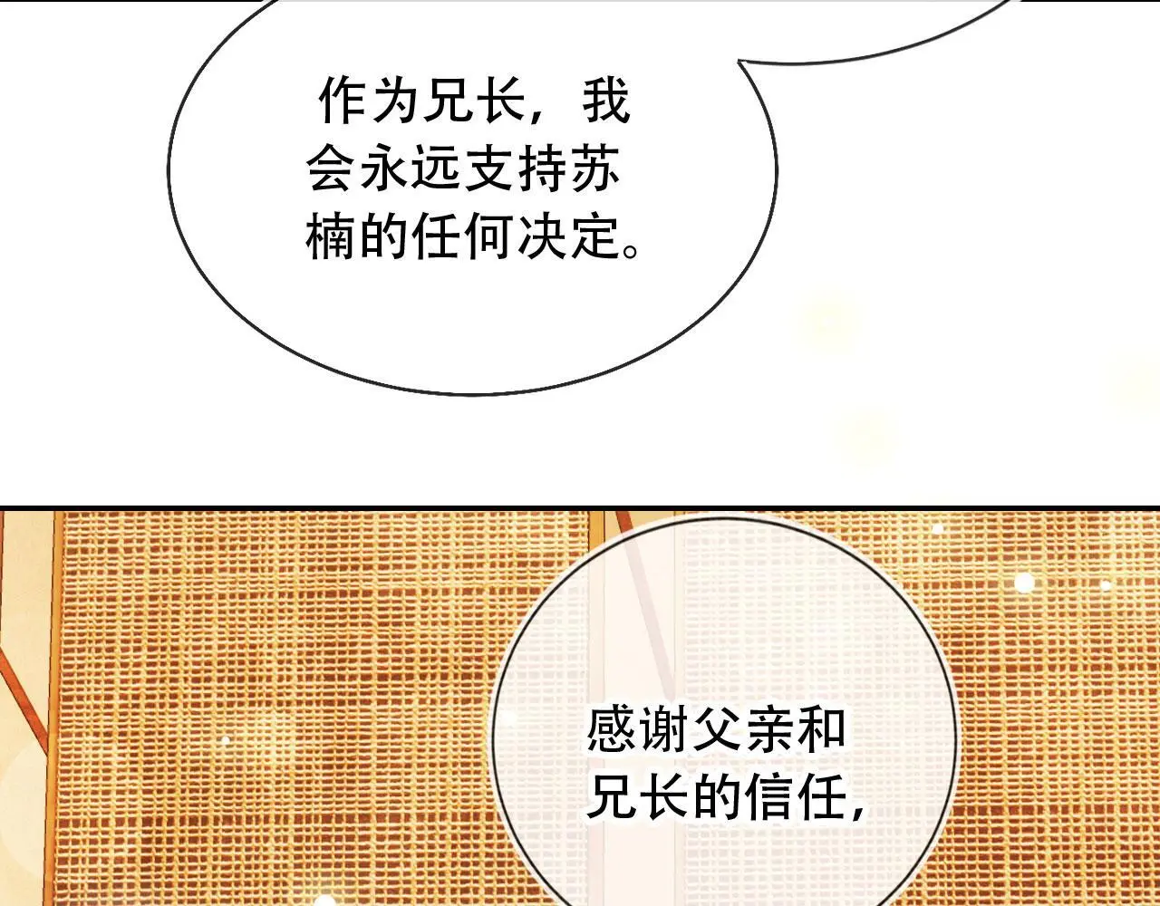 第36话 这有你说话的地吗？13