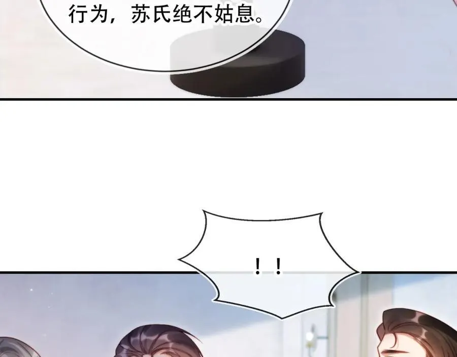 第47话 治人之道66