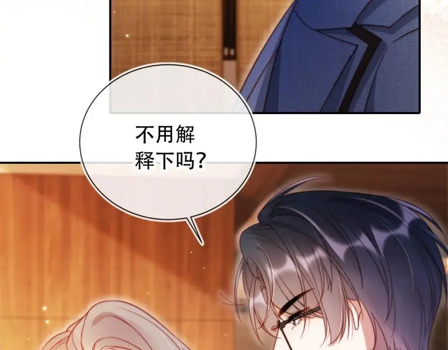 第37话 渣男还想吃回头草？47