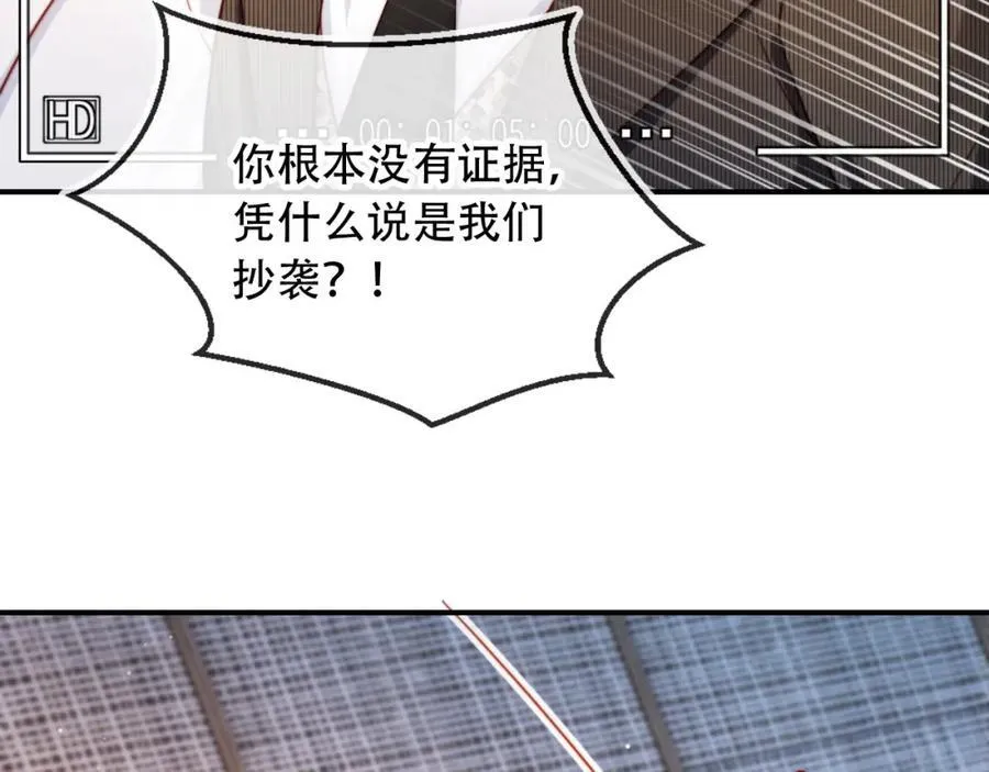 第47话 治人之道69