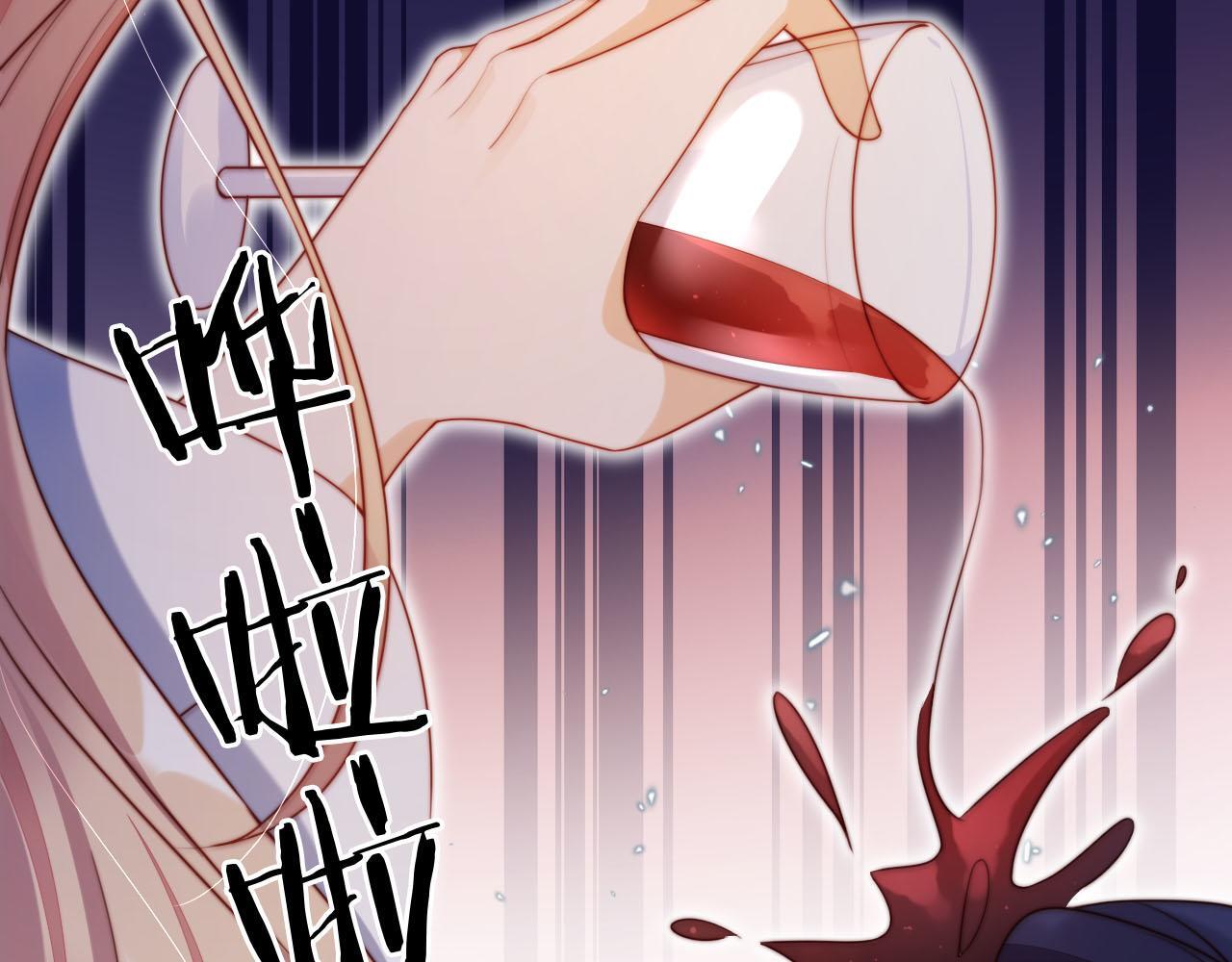 第7话 过来给我倒酒86