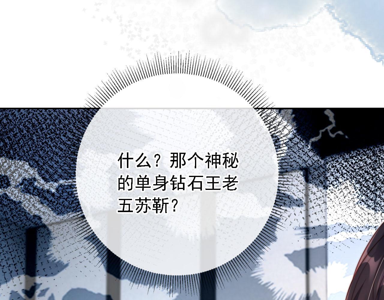 第8话 后悔的渣男75