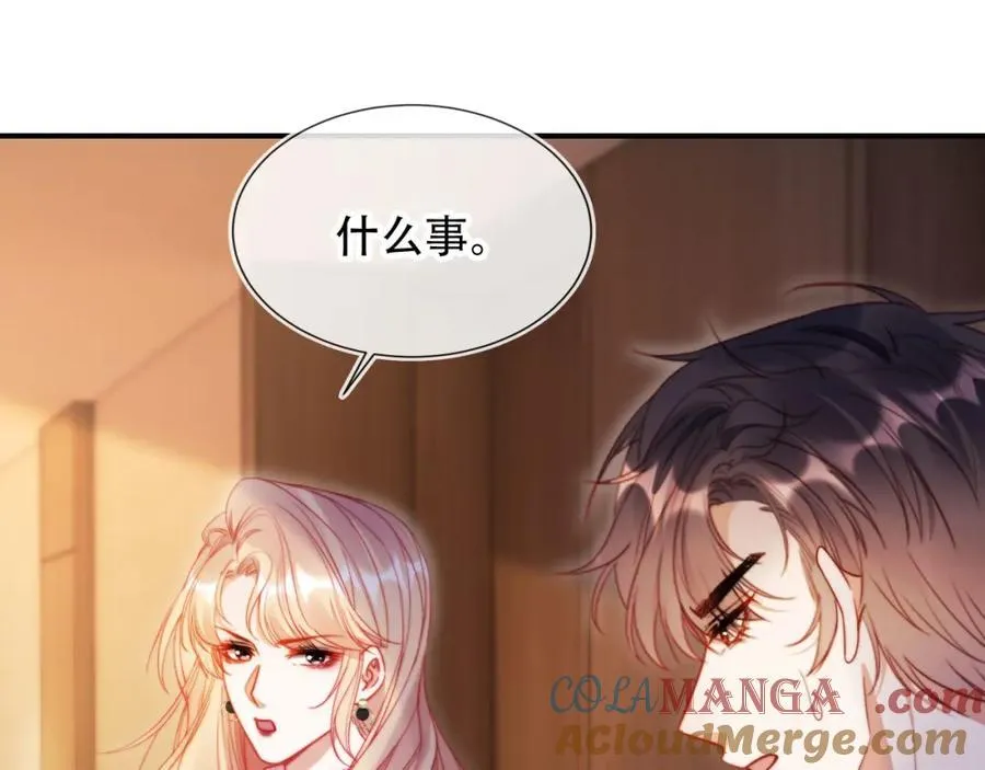 第47话 治人之道8