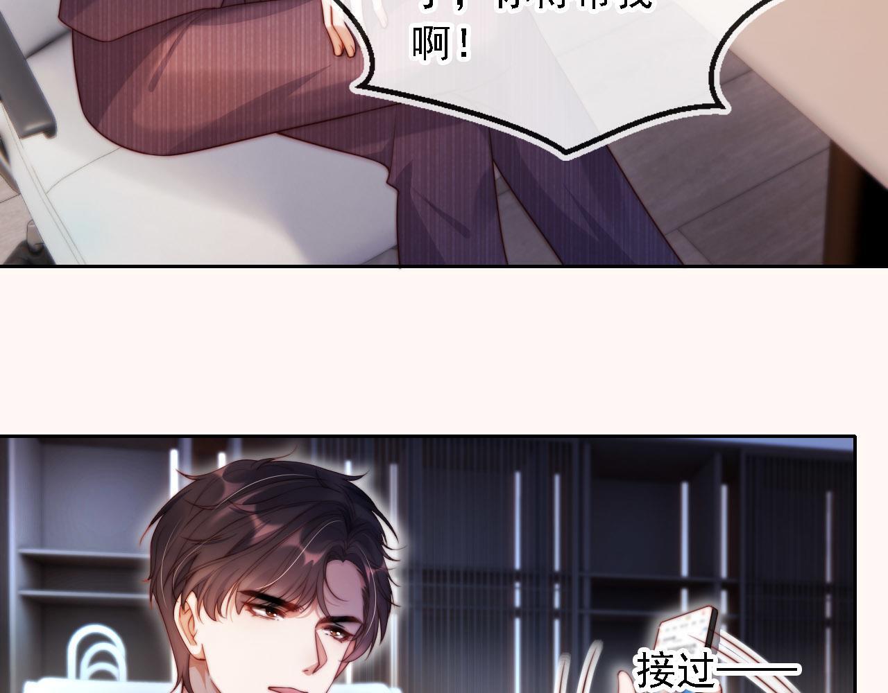 第10话 史上最快认怂32