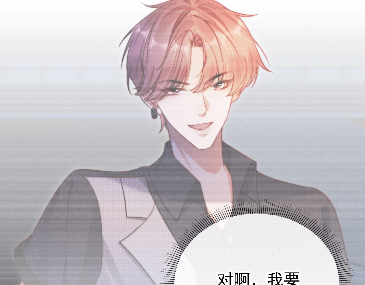 第13话 没把她当自己人34