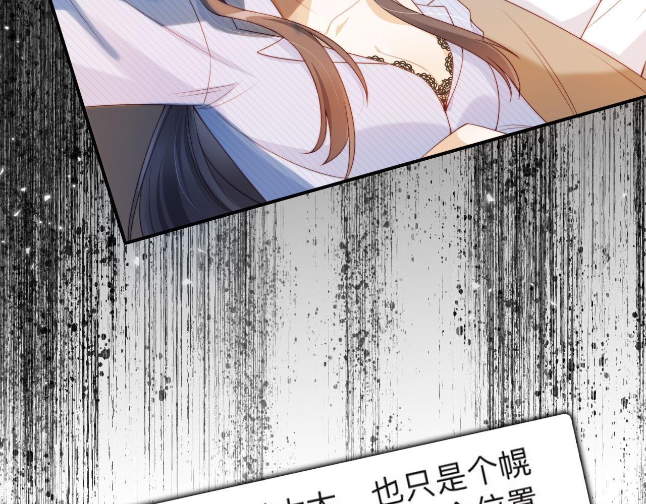 序章 离婚收获崭新人生！9