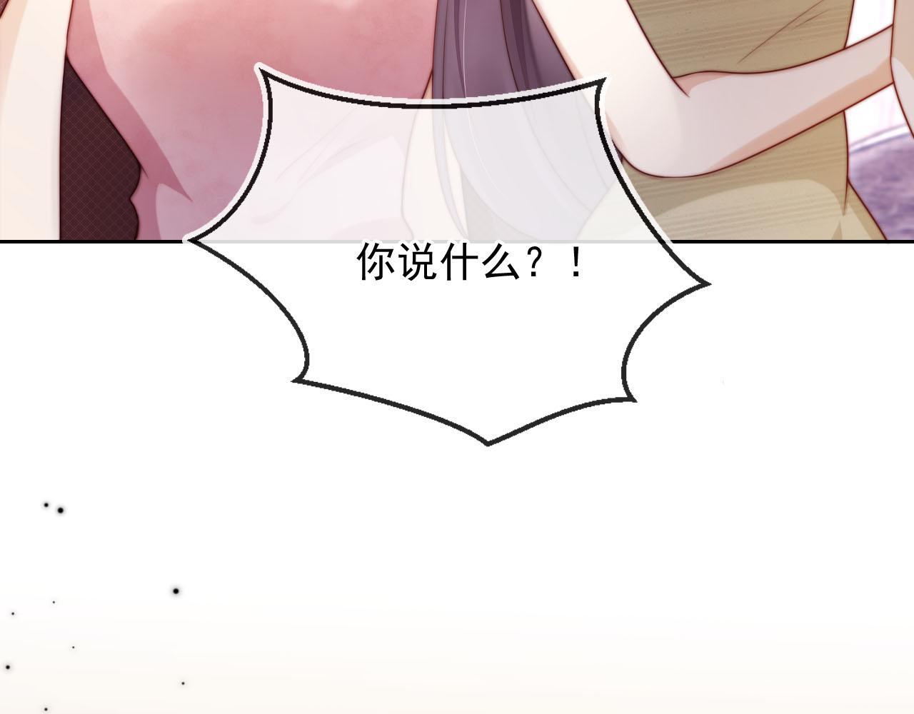第7话 过来给我倒酒71