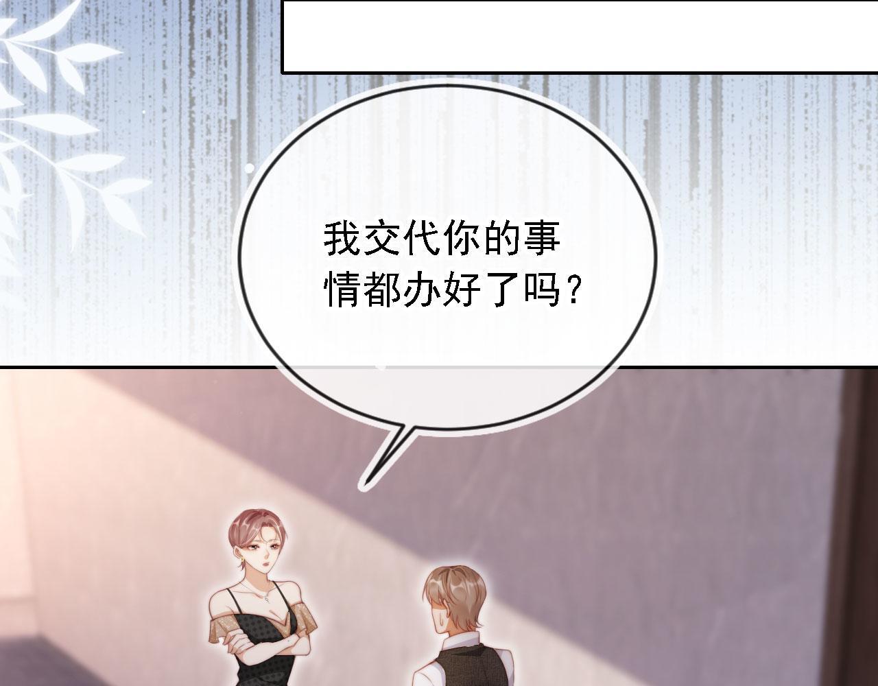 第14话 鸿门宴81