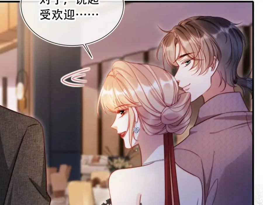 第45话 苏楠的实力55