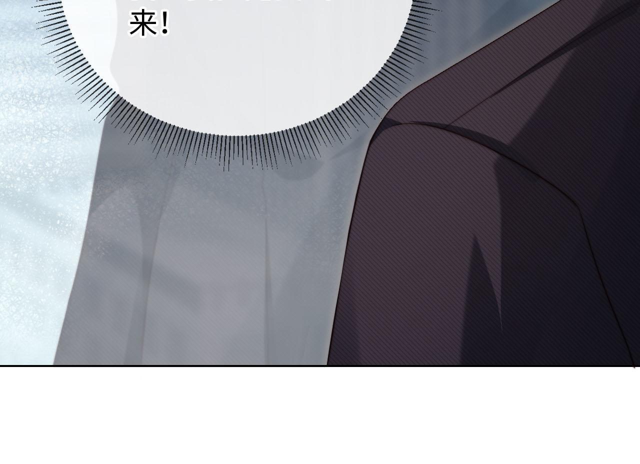 第4话 她真的不爱我了吗？111