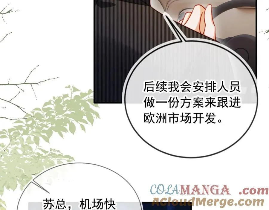 第49话 让我帮你一次吧12