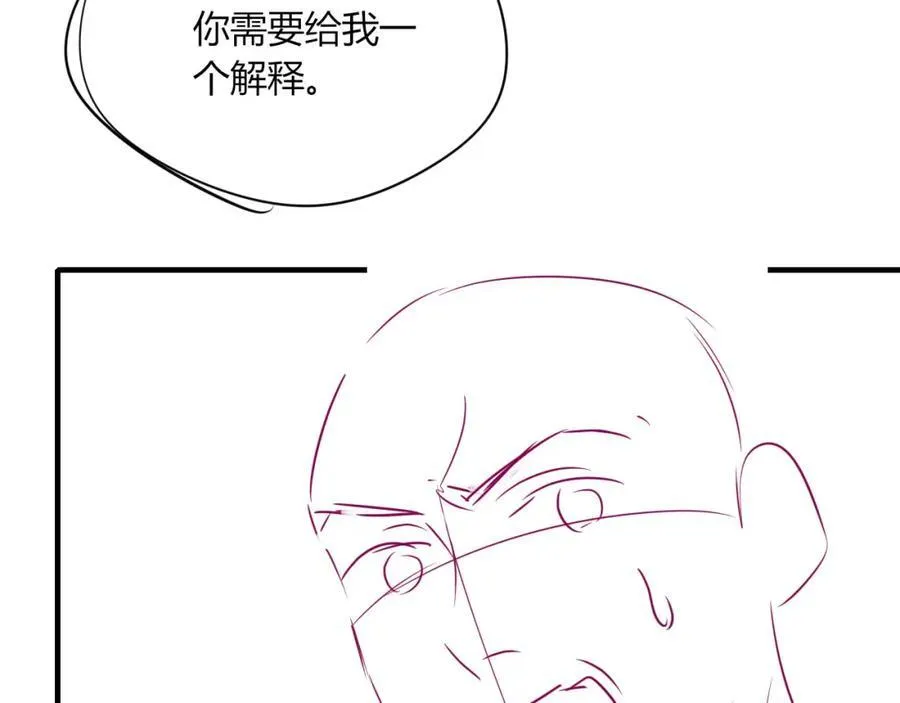 第45话 苏楠的实力126