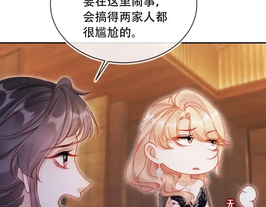 第35话 她是苏家的女儿！29