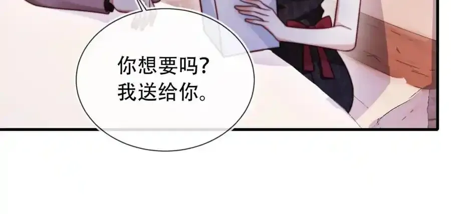 第44话 有病就去治！42
