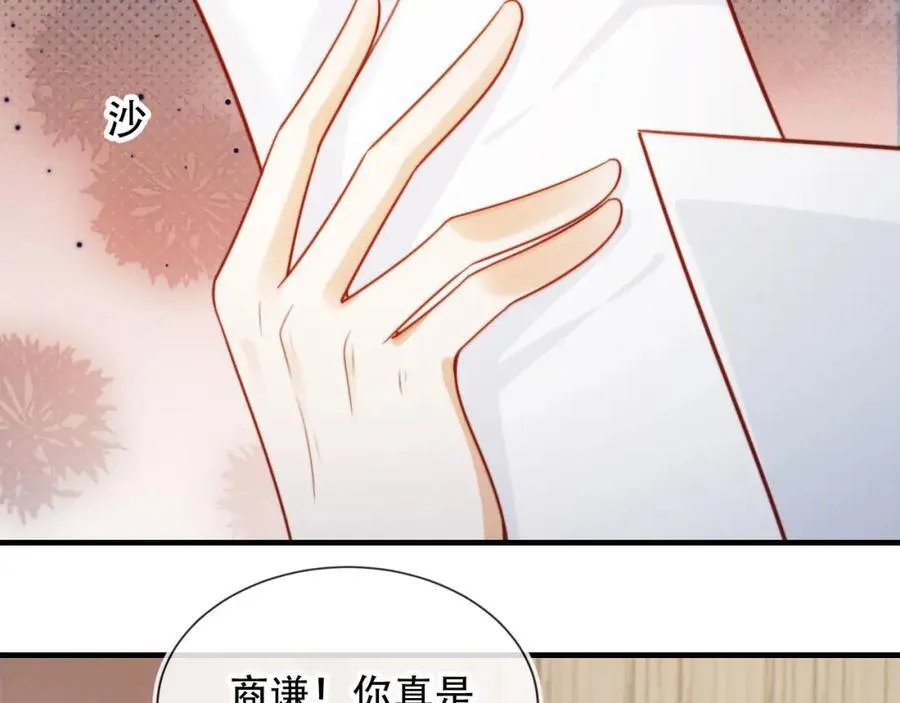 第46话 打脸倒计时3天！63