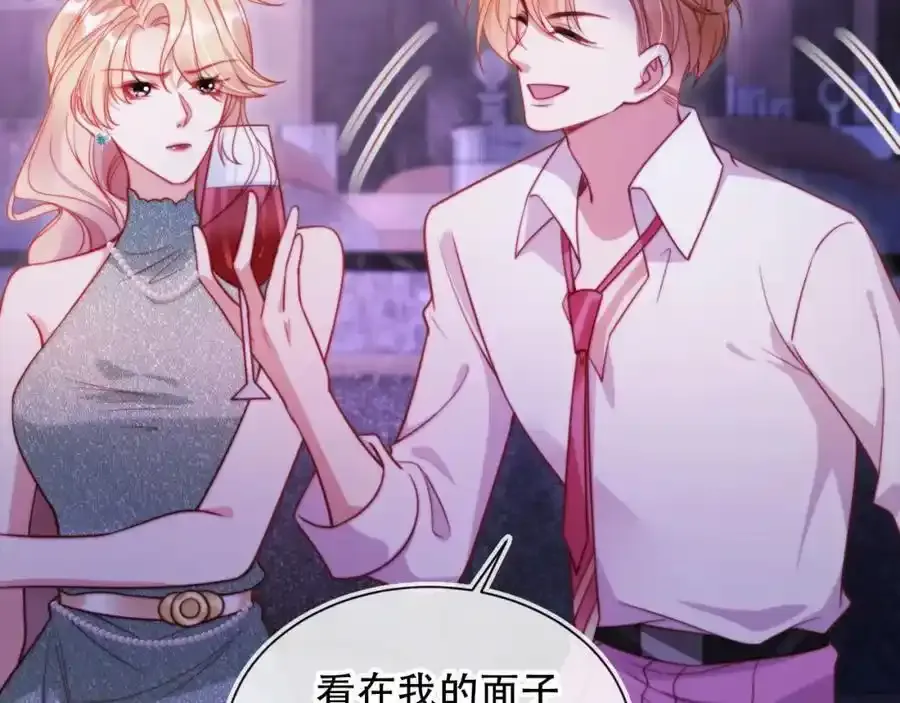 第43话 迟来的深情82