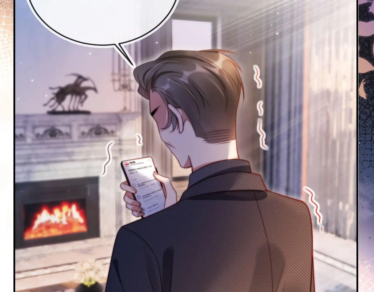 第31话 前夫上门74