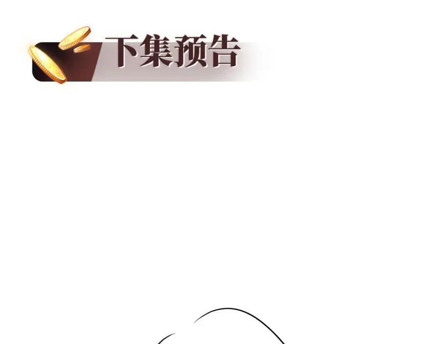 第47话 治人之道117