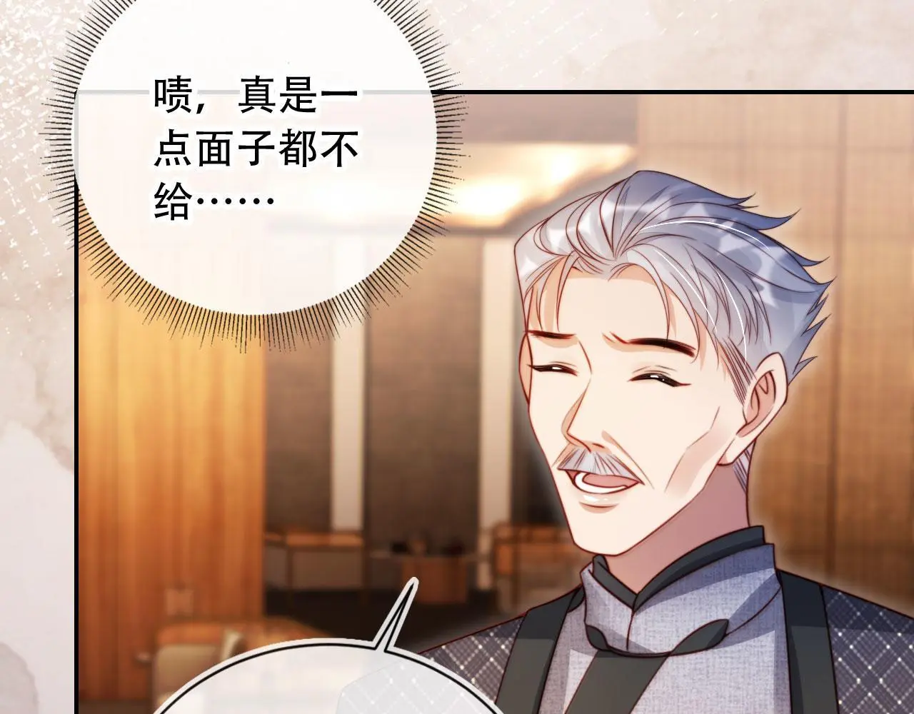 第36话 这有你说话的地吗？47