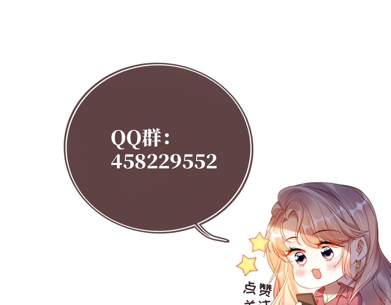 第6话 全都还给你！102