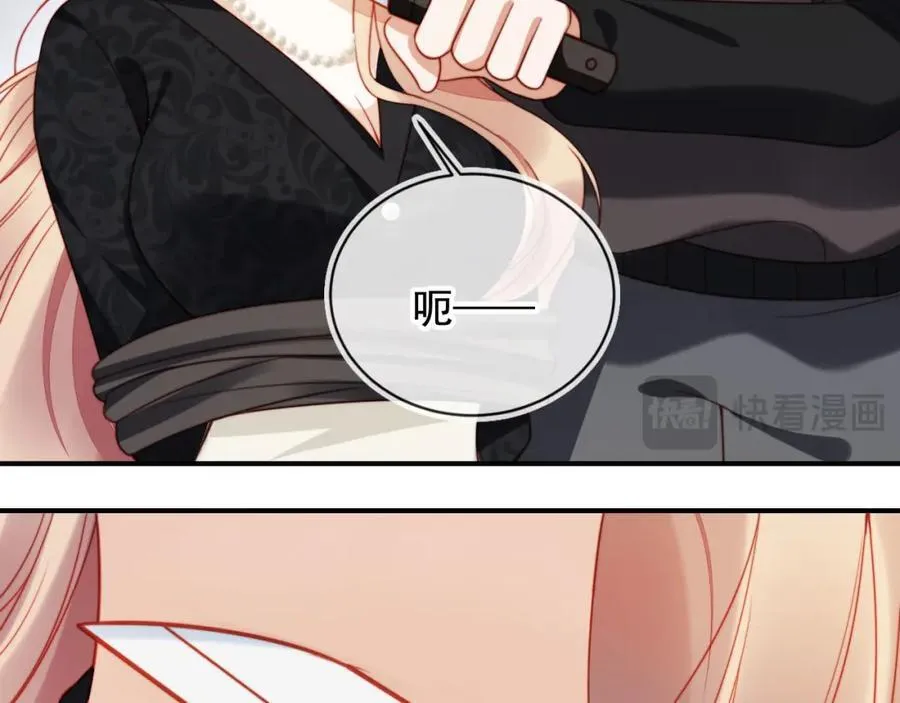 第49话 让我帮你一次吧67