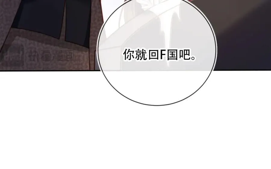 第42话 悔不当初49