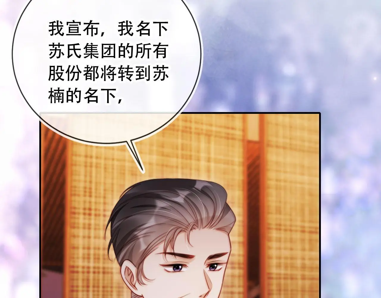 第36话 这有你说话的地吗？8