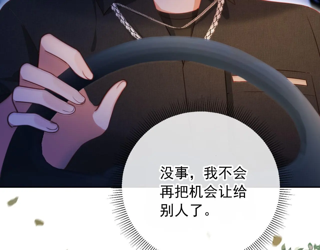 第16话 他急了33