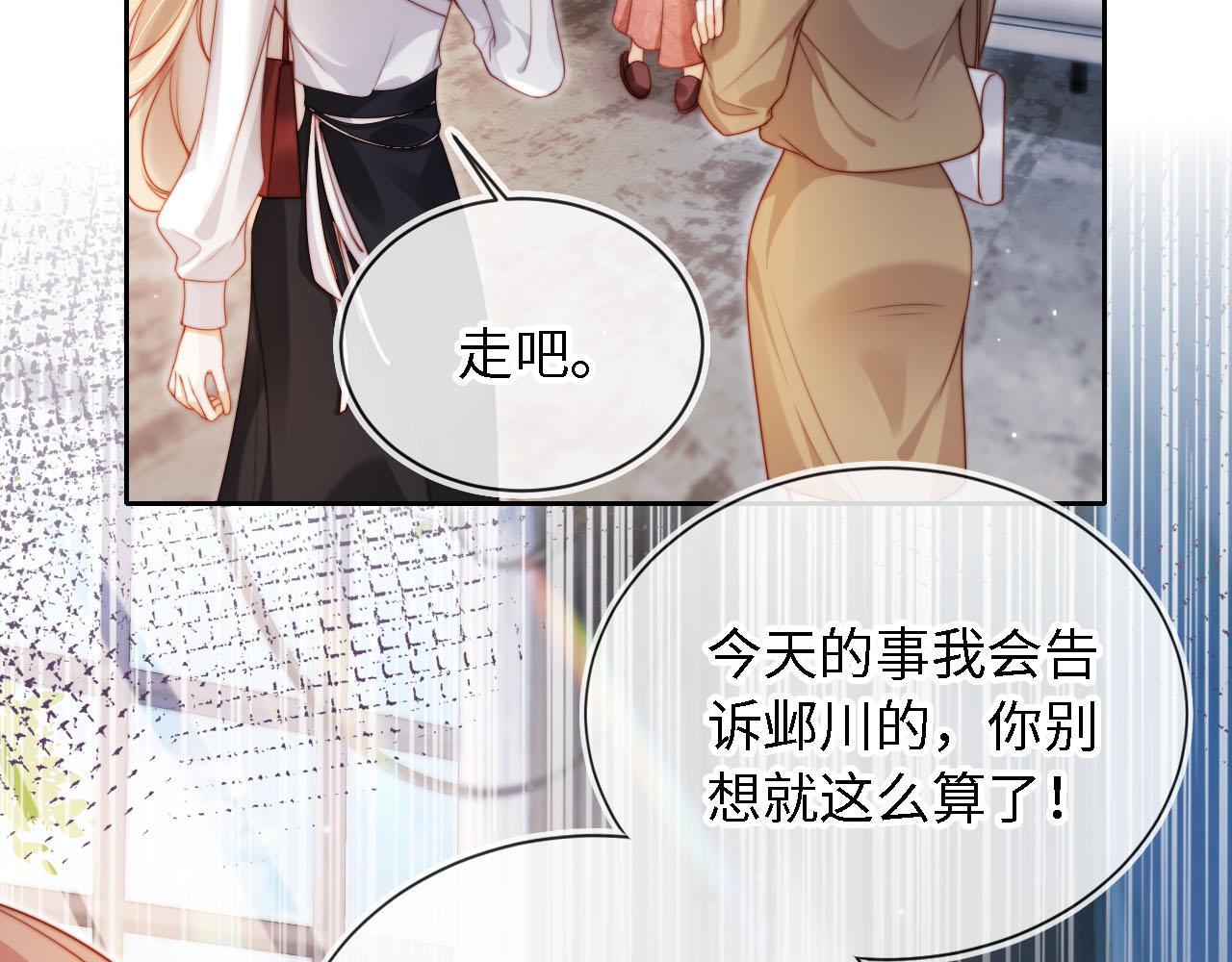 第3话 怒斥恶婆婆63