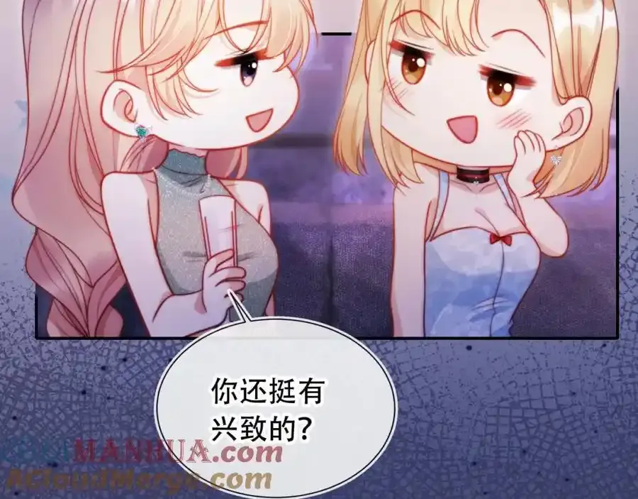 第43话 迟来的深情68