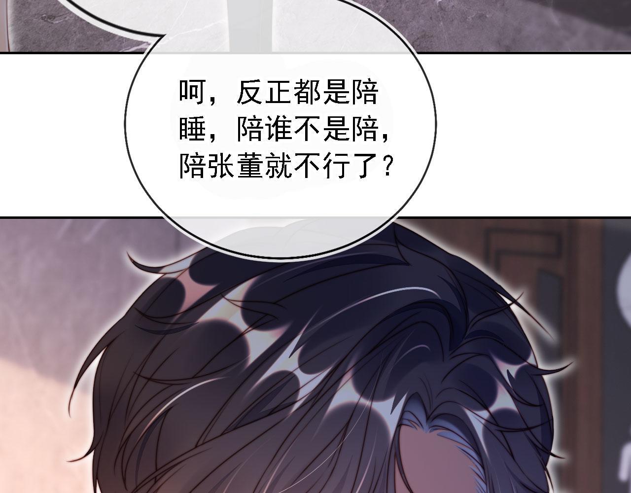 第14话 鸿门宴89